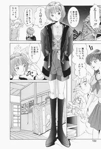 [Sugo Ryo] Stay with Me