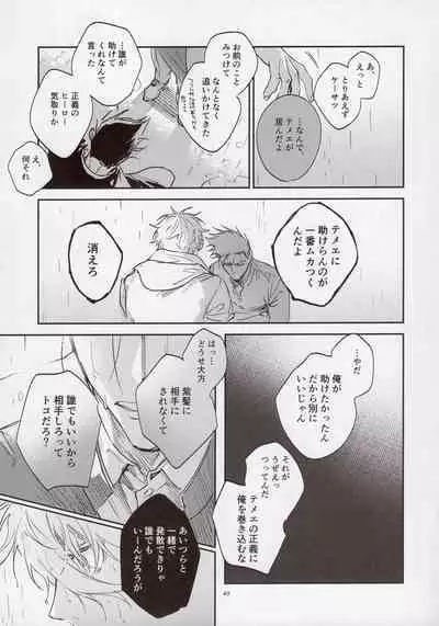 VIVID ADDITIVE MIXTURE