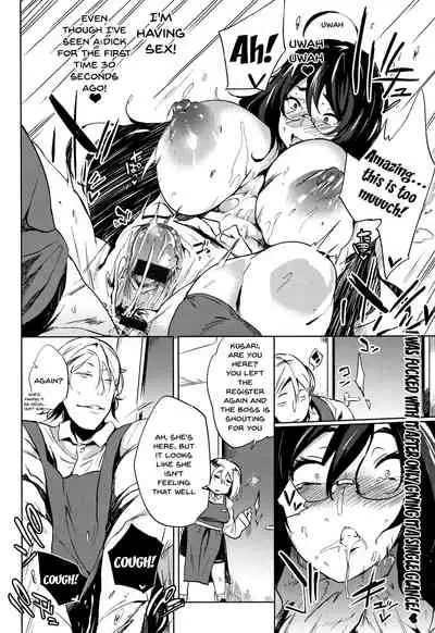 [Kawaisaw] Daseiism Ch. 1-9 [English] {Doujins.com}