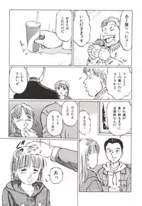 [Manno Rikyuu] Shoujo Gangu