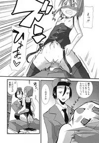 COMIC Mega GOLD Vol. 2 [2007-09]