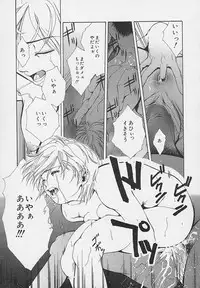 [Udai Tetsurou] Yoru ni Saku Hana - A Flower in the Night