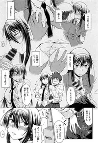 [Okara]Gentei Kanojo