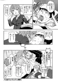 COMIC Kairakuten 2015-05