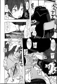 COMIC Maihime Musou Act. 05 2013-05
