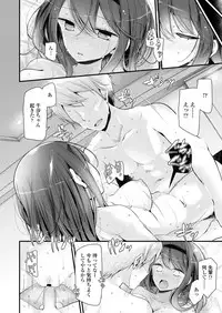 COMIC Koh 2018-05 [Digital]