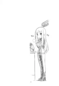 (C83) [MANITOU (Nakajima Rei)] One One Off Off (One Off)