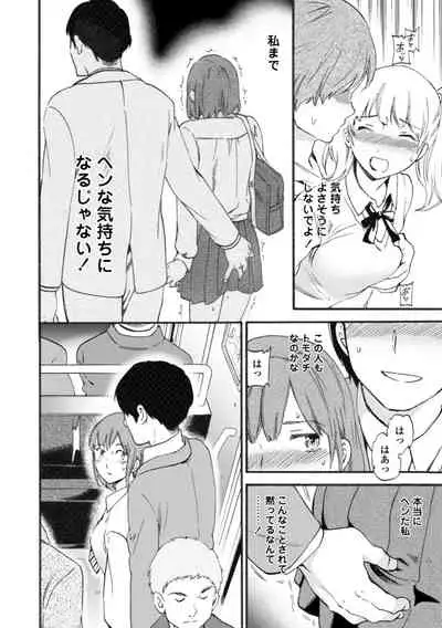 [Cuvie] IMMORAL [Digital]