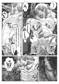 Saba 11: Neko no tamago