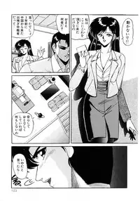 [phantom] No! Problem