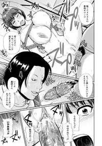 ANGEL Club 2012-11 [Digital]