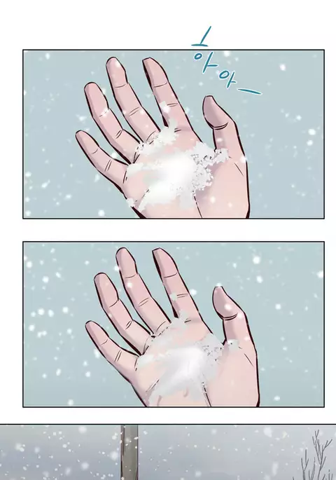 Atonement Camp Ch.1-33