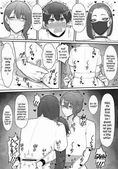 [Enko] Sakusei Tantou Onee-san "Aru Hi no Shijutsu" | Onee-sans in Charge of Squeezing "One Day Treatment" [English]