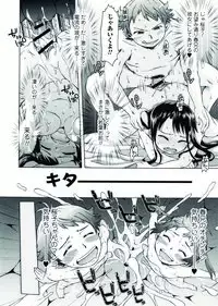 [Anthology] Nyotaika! Paradise 07