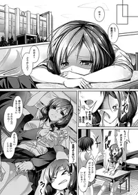 COMIC Unreal 2012-10 Vol. 39 [Digital]