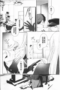 [hirasaka fuyu] hirasaka lament [chinese]