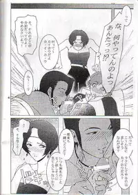 [Kokonokiya] Naozefan (Rahxephon)