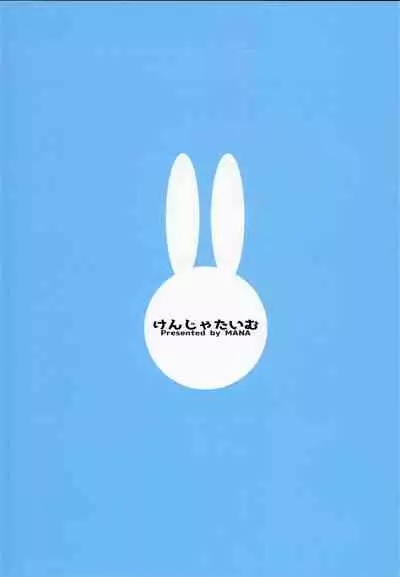 Gentle Blue Fantasy 3