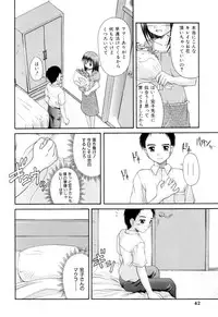 [Potekoro] Obieta Hitomi - Scared pupils