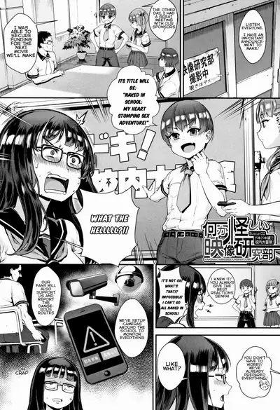 [Jairou] Gakuen Rankou Ch. 3 [English]