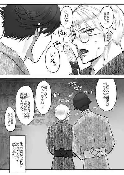 双子αが運命の番でした