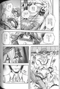 [THE SEIJI] Aozora ni Hakutou Hakuchuu Torimidashi Roshutsu Jou