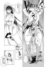 Natsu no Ojousan ga Yukizuri Omanko shitekureru