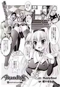 Comic Unreal 2009-10 Vol. 21