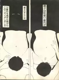 [Anthology] Pai;kuu 1998 October Vol. 13