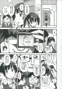 [Shinama] Pants Change!