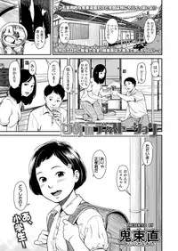 COMIC LO 2018-01 [Digital]