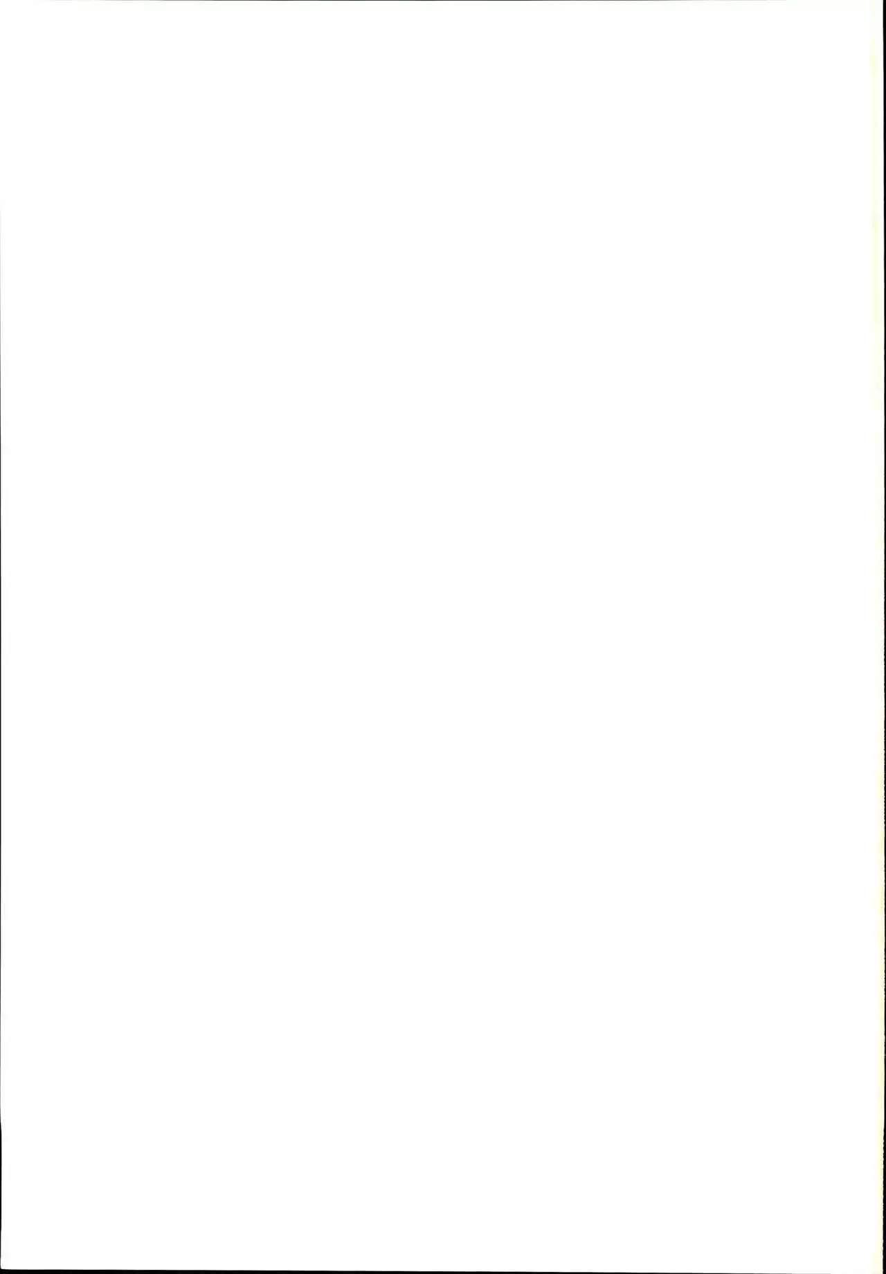 Otonari no Nazrin wa Hanshokuki