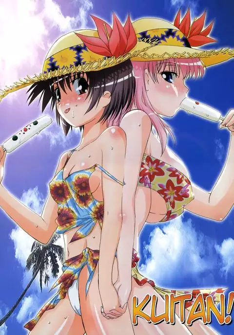 Hajime-chan ga Ichiban! | Hajime-chan is the Best!