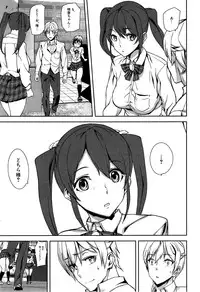 COMIC Mugen Tensei 2015-06