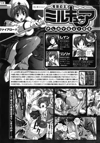 Comic Unreal 2009-06 Vol. 19