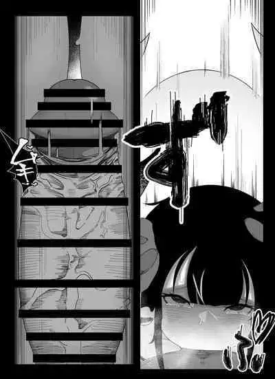 [イキヌキ。] 【クチとツノ編】魔道具屋の局部責め調教日誌