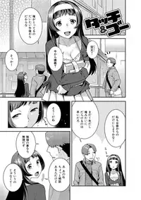 [Nekomata Naomi] Hatsujoh Neko Manman [Digital]