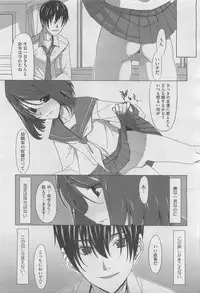 COMIC Megastore H 2010-03