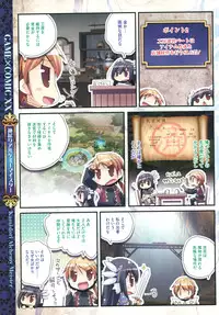 COMIC Megastore 2011-07