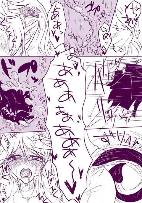 Riifii kun no riku no rimeiku