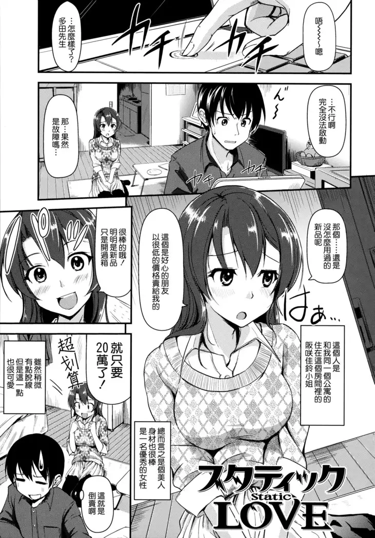 caprice flower with toranoana special