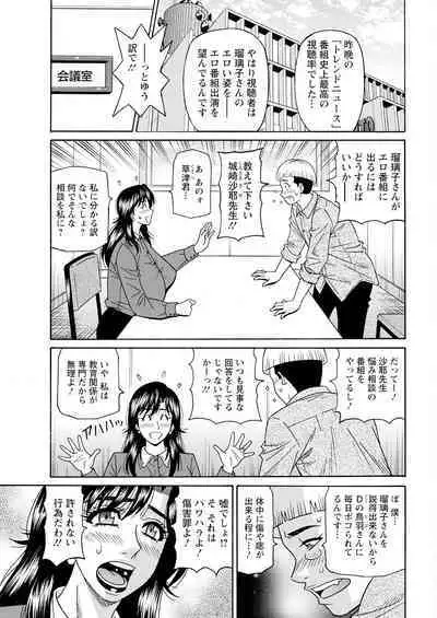 Action Pizazz 2023-07