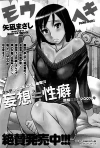 Monthly Vitaman 2015-06