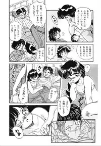 [Tomozawa Shou] Mishoujo Uruuru Nuts