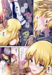 (C87) [Atelier Maruwa (Maruwa Tarou)] Koi no Ougonritsu (THE IDOLM@STER)