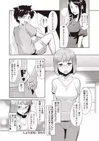 [Hiru Okita] MEGA PACK! [Digital]