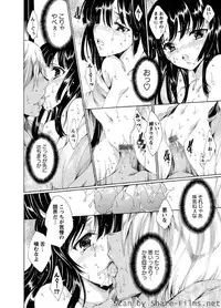 Karyou Sakuragumi Etsu [2010-07]