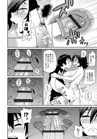 [John K. Pe-ta] Wakuwaku Monzetsu Maison