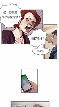 [Ramjak] Atonement Camp Ch.0-42 (Chinese)