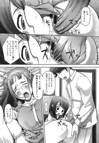 COMIC Mega GOLD Vol. 2 [2007-09]